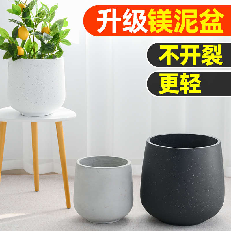 花盆镁泥水泥盆大号圆形简约家用客厅栽树大口径景观户外阳台露台