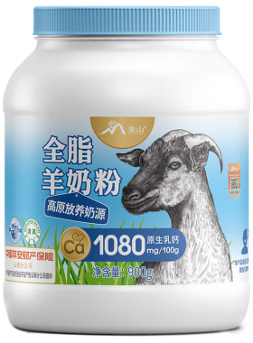 圭山全脂纯羊奶粉900g不加蔗糖中老年成人孕妇高钙正品官方旗舰店