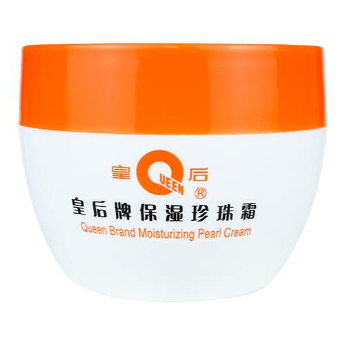 【国货故事】皇后牌片仔癀保湿珍珠霜润肤乳膏面霜老牌国货护肤品