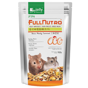 祖莉全价冻干挑嘴鼠粮仓鼠粮食金丝熊食物冻干饲料用品主粮侏儒