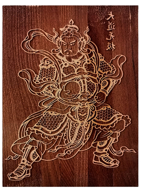 天神款古法印刷阳刻木版画模板