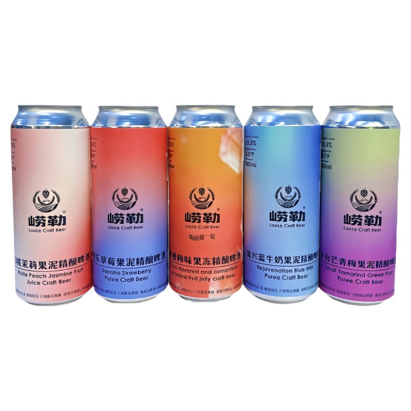 崂勒果泥果冻精酿啤酒组合500ml