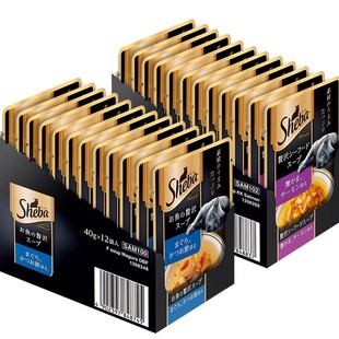 sheba希宝成猫浓汤软包罐头24包猫罐头猫零食湿粮包40g