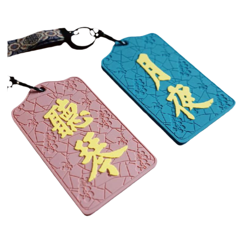 上海图书馆文创缥缃流彩系列情侣学生饭卡交通卡套硅胶创意