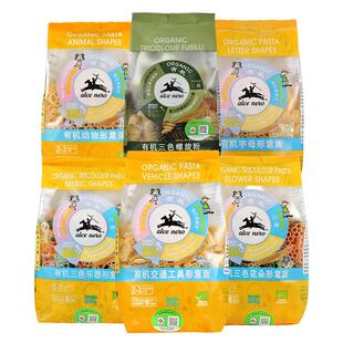 有机尼奥有机三色意面儿童造型意大利进口空客意粉宝宝面条组合