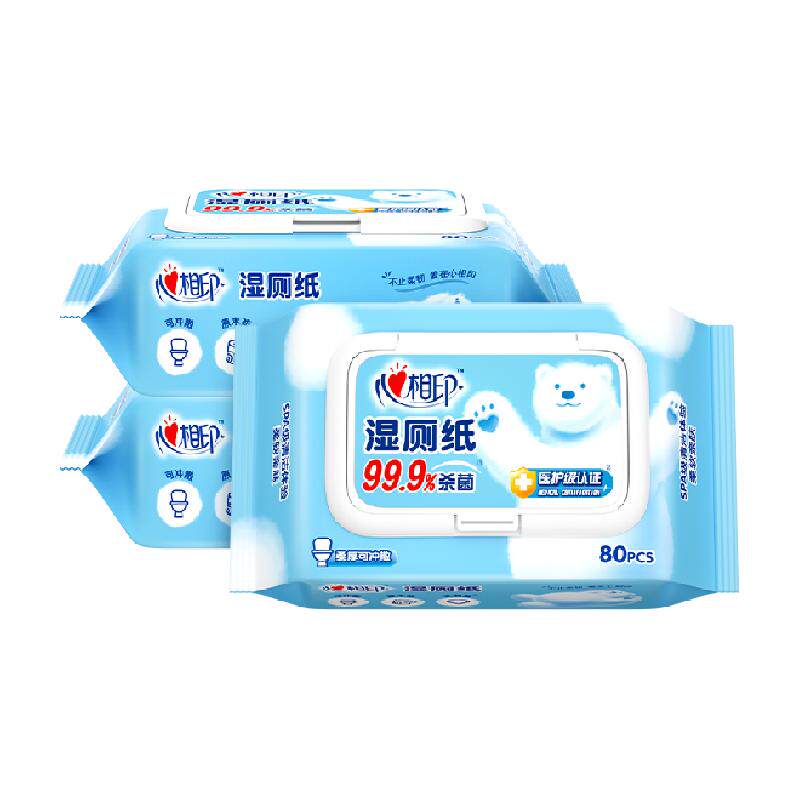 心相印湿厕纸家庭实惠装80片3包杀菌湿纸巾加厚擦屁屁经期可用