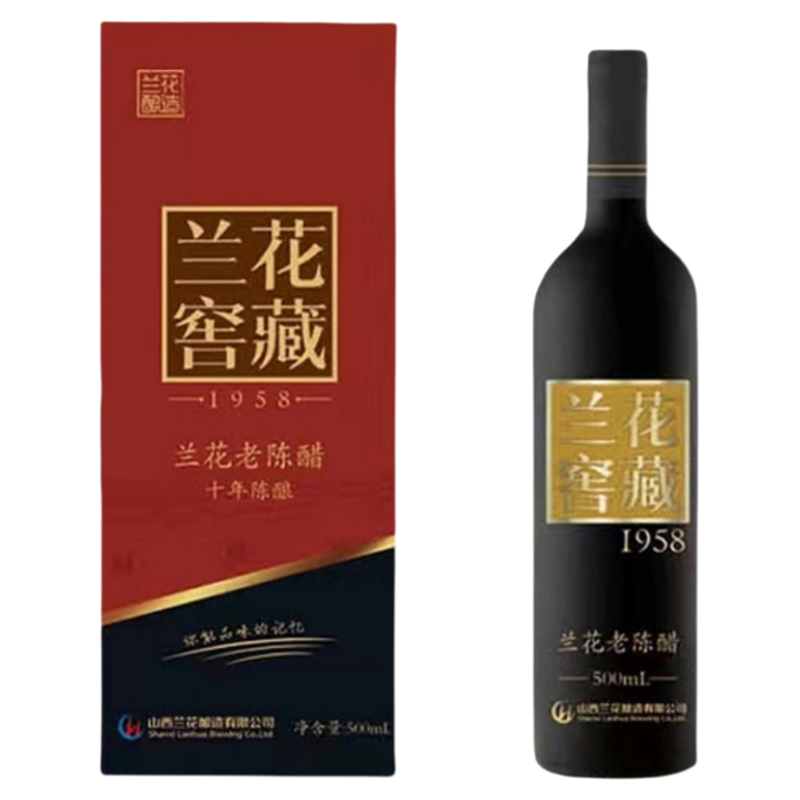 山西兰花窖藏老陈醋500ml*2瓶