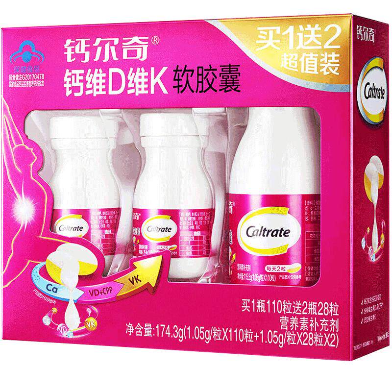 钙尔奇液体钙维生素DK软胶囊碳酸钙中老年成人女性钙片补钙液体钙