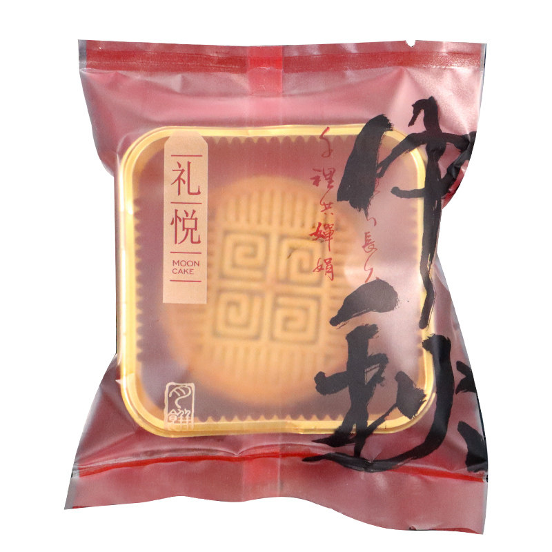 月饼包装袋机封带底托新款定制