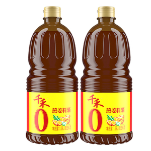 千禾0葱姜酿造料酒1.28L粮食酿造去腥增香烹饪清蒸家用厨房调味品