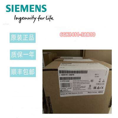 议价6GK1411-5AB10西门子LINK PN 冗余 电源工业以太网 6GK14115A