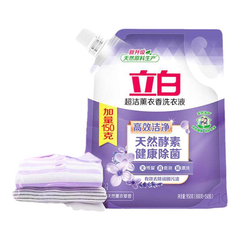 立白液超洁薰衣草除螨持久
