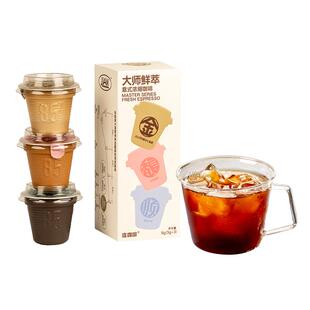 连咖啡鲜萃意式浓缩黑咖啡美式速溶咖啡粉金馥顺0脂拿铁3g*3颗