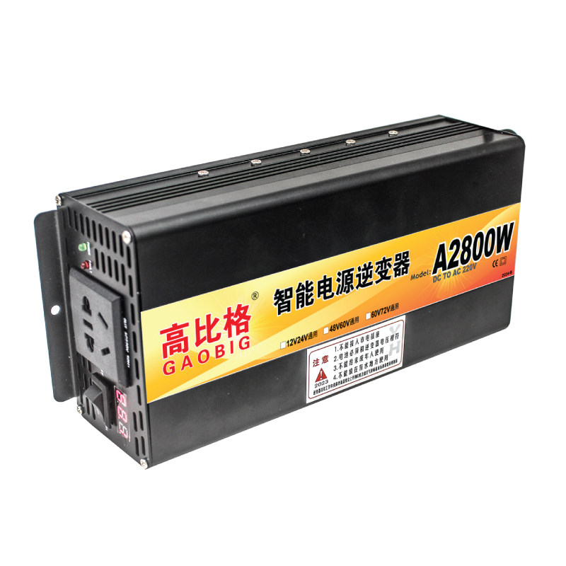 通用逆变器48v60v72v转220V电动车大功率电瓶专用家用电源转换器
