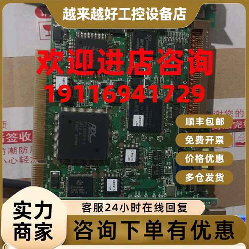 议价ALGO控制卡PCI-CPU3-MEM