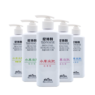 尼特利水草液肥基肥营养液不伤鱼草缸肥料鱼缸植物钾肥铁肥综合肥