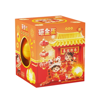 新年砸金蛋盲盒礼物2026新款