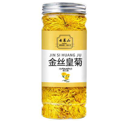 云幕山金丝皇菊一杯一朵官方正品