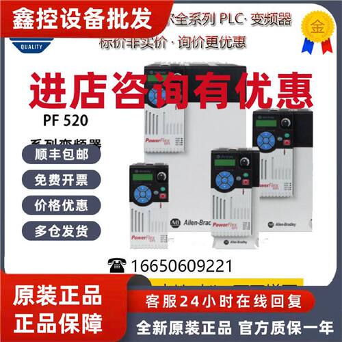 议价22F-A1P6N113-AB罗克韦尔变频器 PF4M系列 单相240V 0.2kW