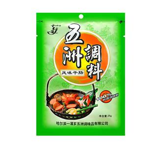 五洲家庭自制风味干肠调料哈尔滨红肠香肠风干肠调味料一灌芗品牌