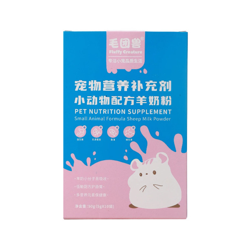仓鼠配方羊奶粉小动物营养补充剂金丝熊龙猫豚鼠低敏配方宠物零食