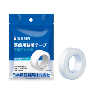 上眼皮眼角上眼睑眼皮下垂提拉眼贴眼肌无力神器松弛提拉紧致贴OZ