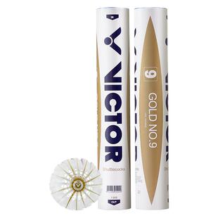 威克多victor胜利金黄系列金黄9号羽毛球耐打飞行稳定比赛专用球