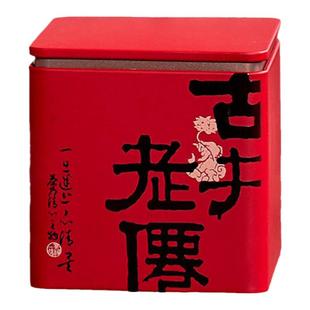 红色茶叶罐方形2两红茶岩茶单丛通用金属包装铁罐小批量印刷定制