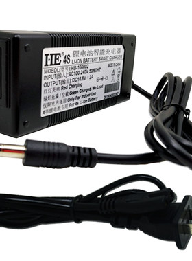 4串16.8V锂电池充电器2A3A5A10A