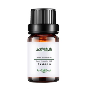 西班牙沉香醇纯百里香精油单方纯植物油正品进口通鼻保湿护发去屑