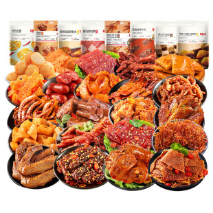 百草味零食大礼包肉食类送女友整箱充饥麻辣卤味夜宵休闲食品小吃