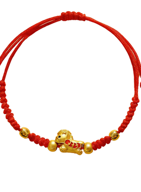 2026本命年红绳手链男女马上发财