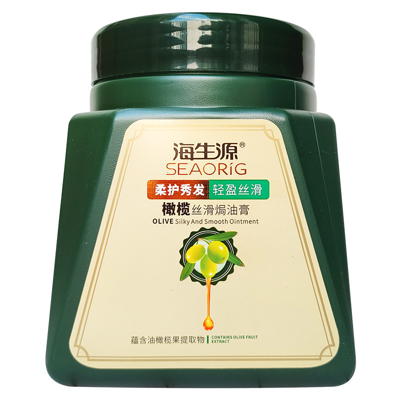 海生源焗油膏发倒膜修护保湿毛糙