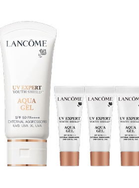 【双11立即抢购】兰蔻小白管防晒 SPF50通勤旅行贴妆高倍隔离乳