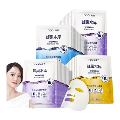 高姿蜂巢水库面膜补水修护舒缓