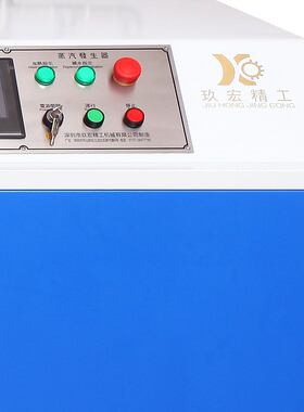 工业全自动高压小型节能蒸发器变频电磁蒸汽发生器电加热蒸汽锅炉