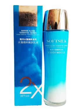 婉丝化妆品海洋水藻精粹嫩肤乳液120G保湿滋润亮泽补水女专柜正品