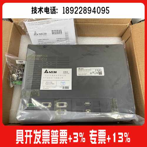 议价台达触摸屏 DOP-B10E515/S511/DOP-B10VS511/110IS/HMC08-N50