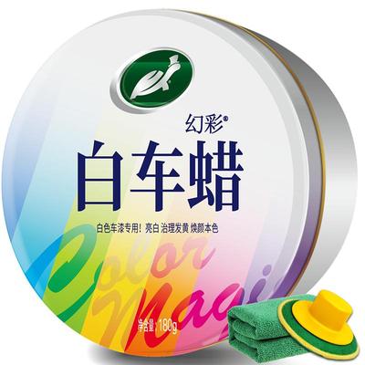 龟牌车蜡汽车打蜡养护上光旗舰店