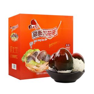 红太阳高邮松花蛋地方特产皮蛋特级80克20只礼盒装年货福利彩盒