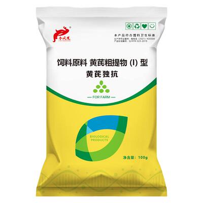 黄芪多糖兽用健康保健常备中药