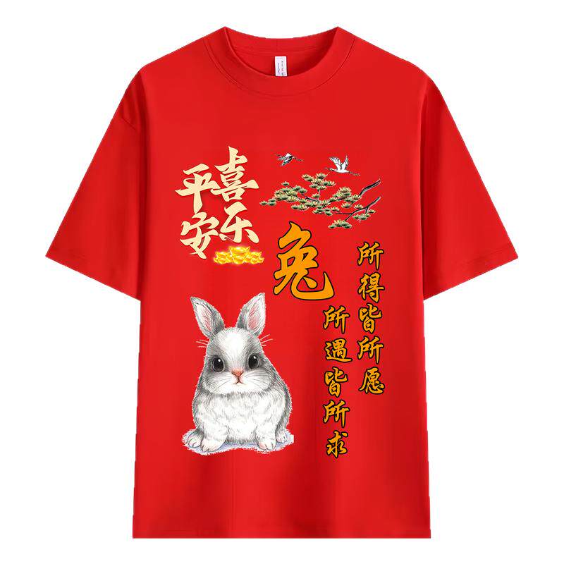 中国风红色本命年马年短袖T恤