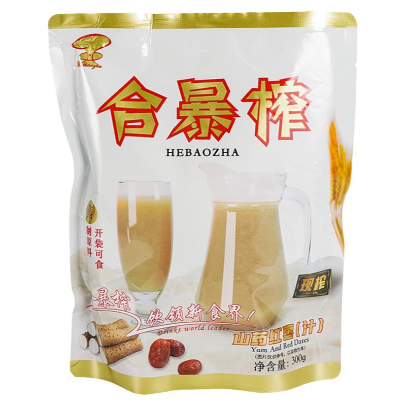合暴榨山药红枣饮料奶茶店