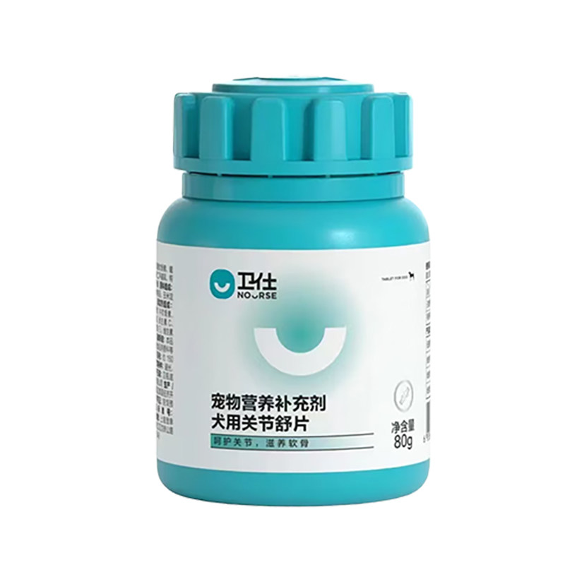 卫仕犬用关节舒片鲨鱼软骨素/犬狗氨基酸/维生素/钙