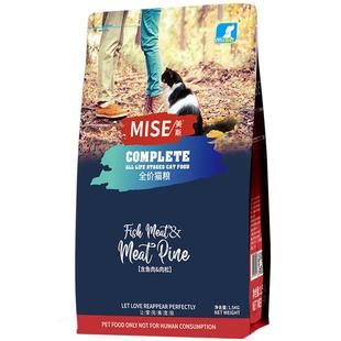 mise美斯鱼肉肉松猫粮冻干高蛋白低敏全价成猫幼猫通用官方旗舰店