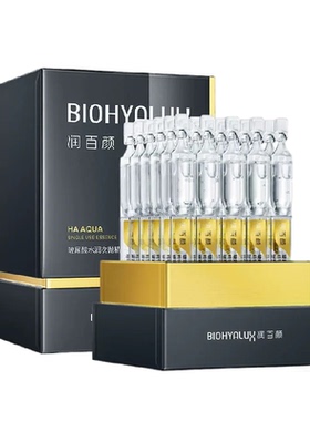 润百颜水光棒次抛8H保湿不含微真