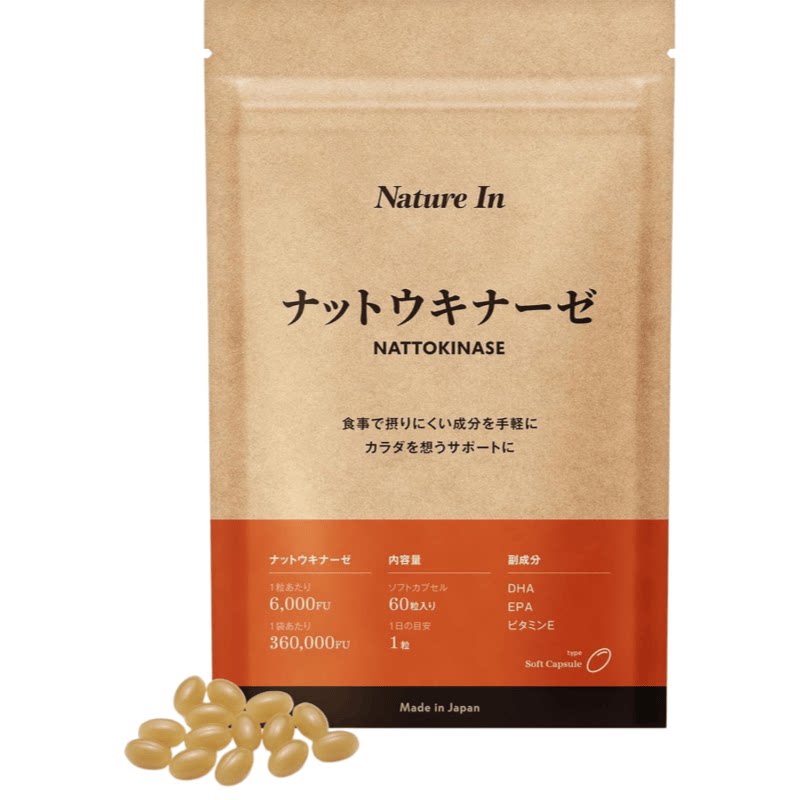 日本纳豆激酶6000FU胶囊60粒高活 DHAEPA去漂呤成人日常舒适养护