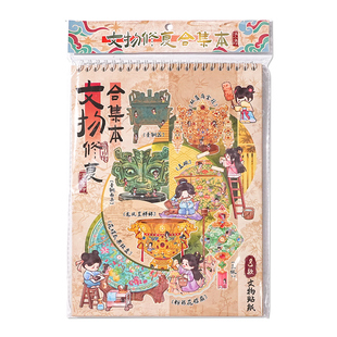 满小满模拟文物修复合集本造景贴纸古董瓷器旧物模拟修复微缩场景3D立体小屋贴画手帐手账女孩儿童玩具手工