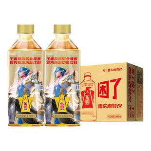 东鹏特饮kpl联名500ml*2瓶牛磺酸维生素功能大瓶装饮料官方旗舰店