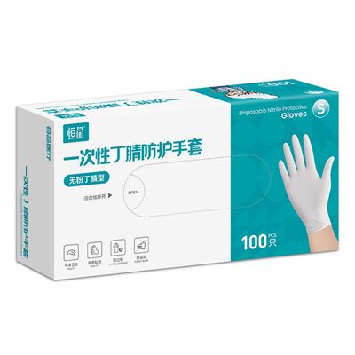 一次性手套食品级专用加厚耐用型